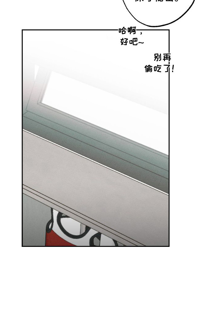 第2章：善意谎言16