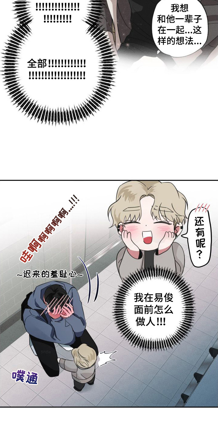 第20章：解释2