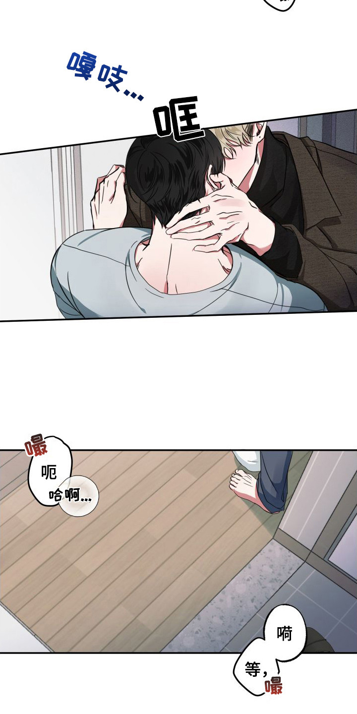 第6章：很着急 5
