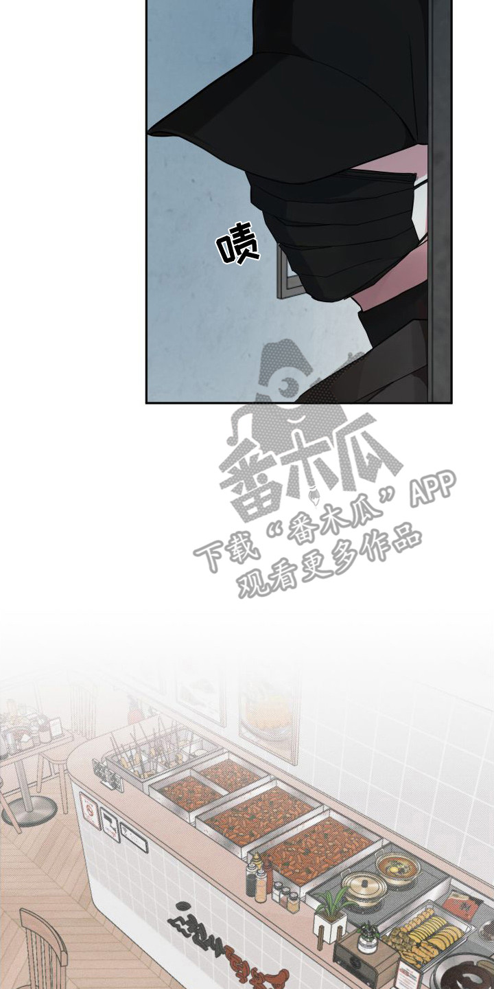 第4章：临时照顾6