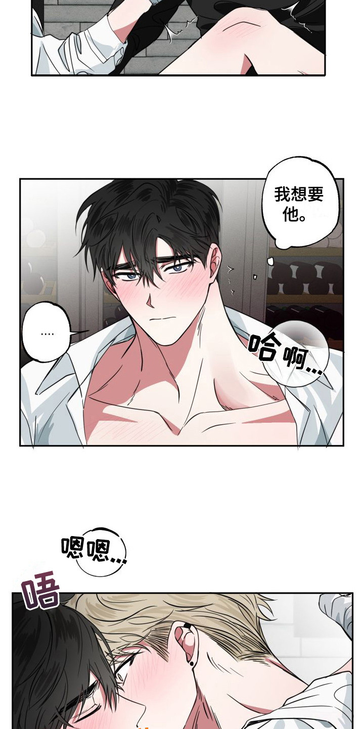 第12章：不太清醒9
