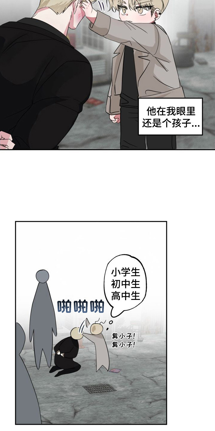 第18章：被发现3