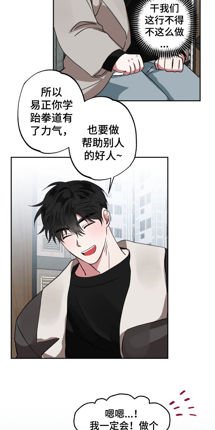 第15章：很敏感15