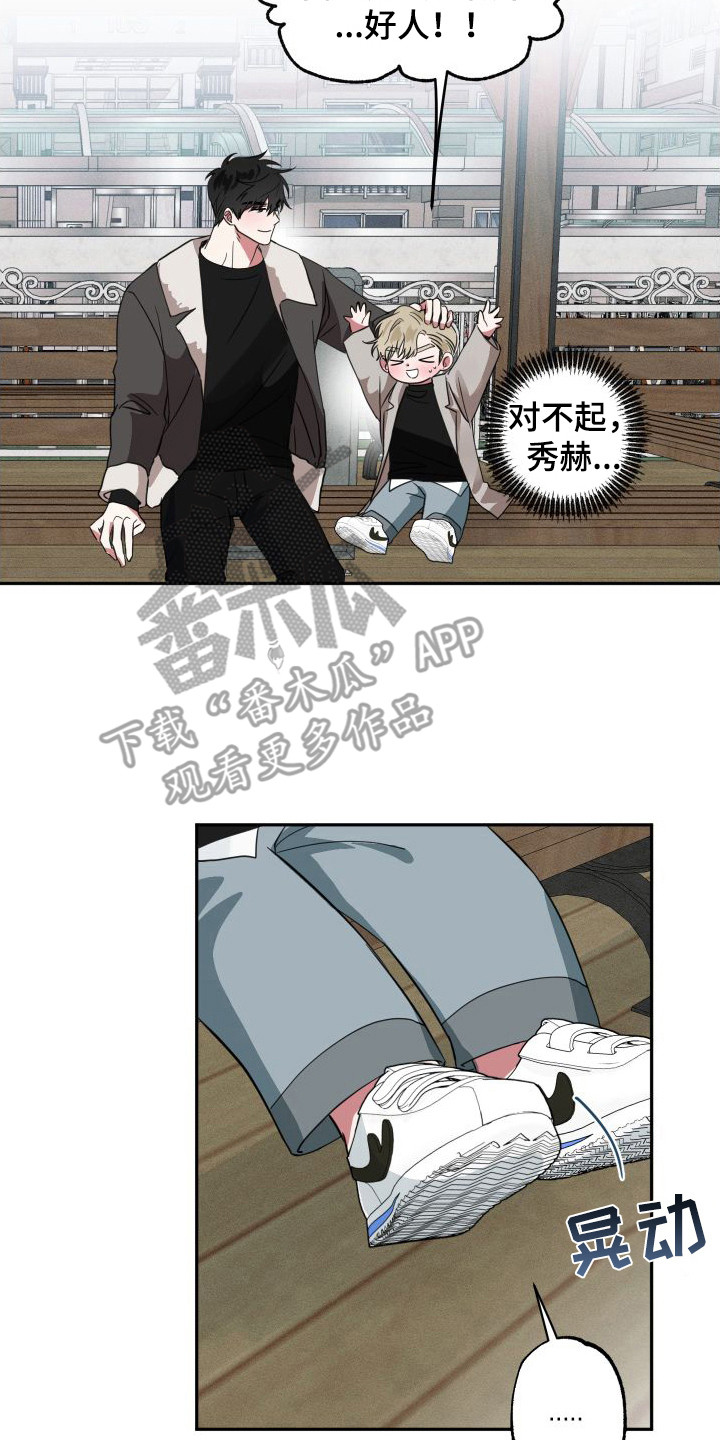 第15章：很敏感16
