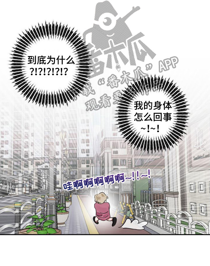第7章：难为情16