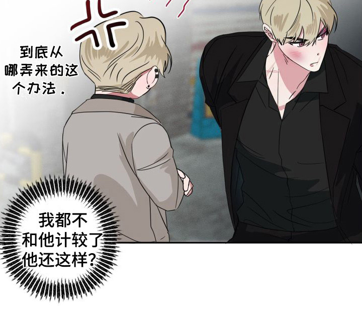 第18章：被发现12