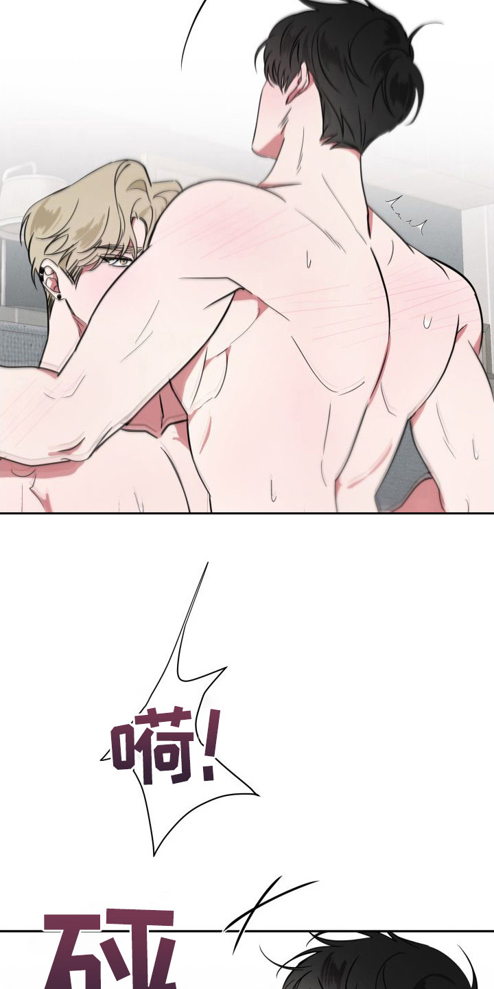 第21章：请原谅17