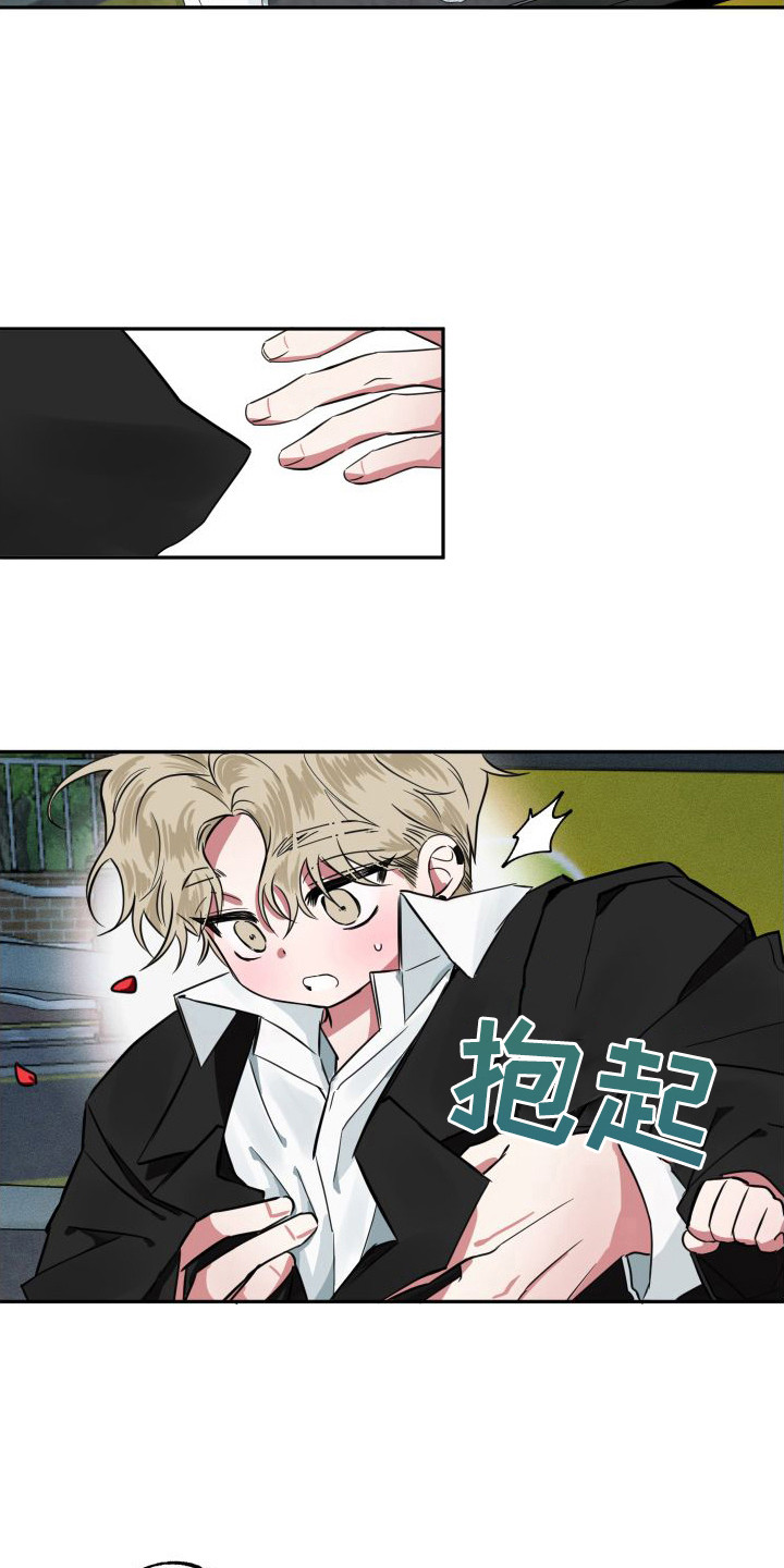 第4章：临时照顾2