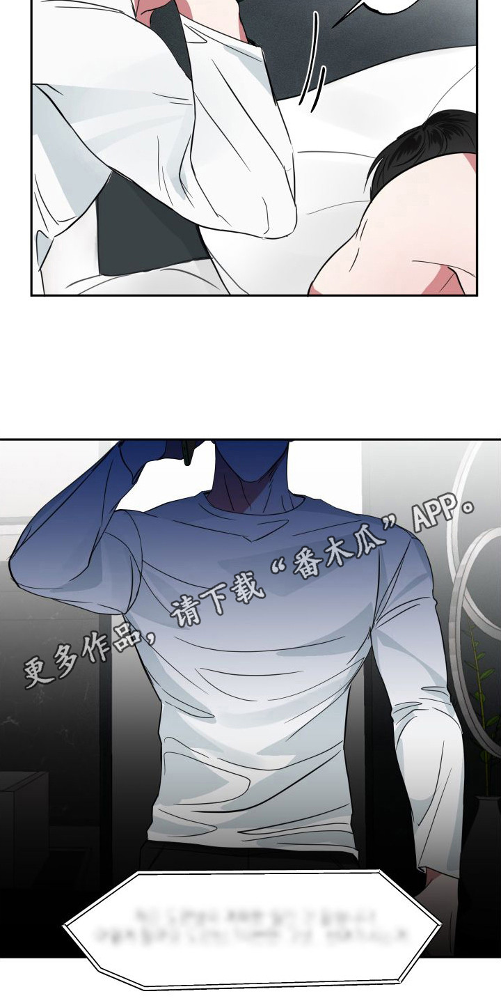 第14章：约会4