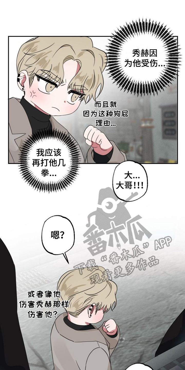 第18章：被发现13
