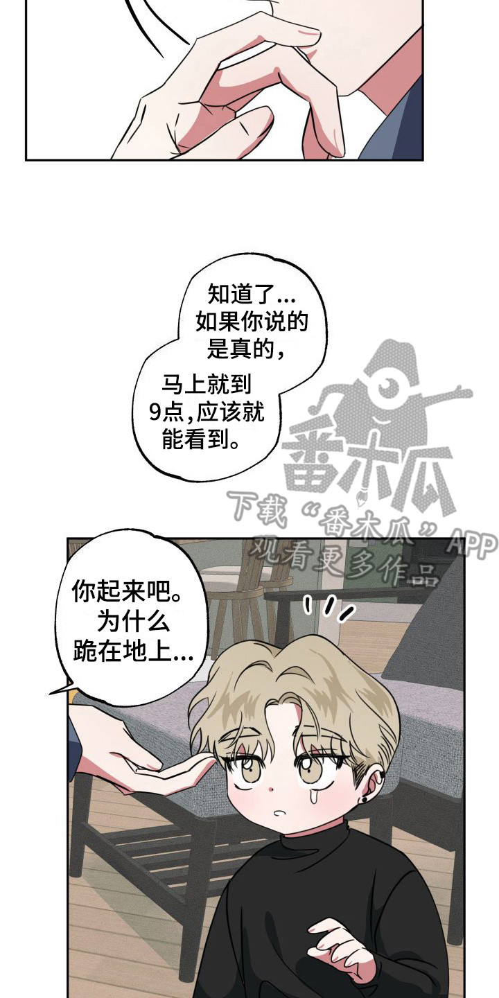 第20章：解释13