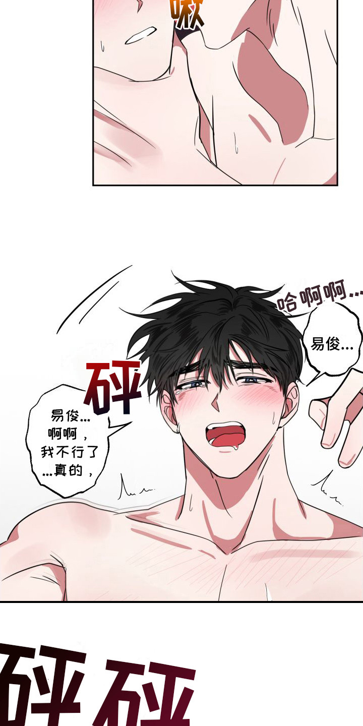 第13章：很害羞8