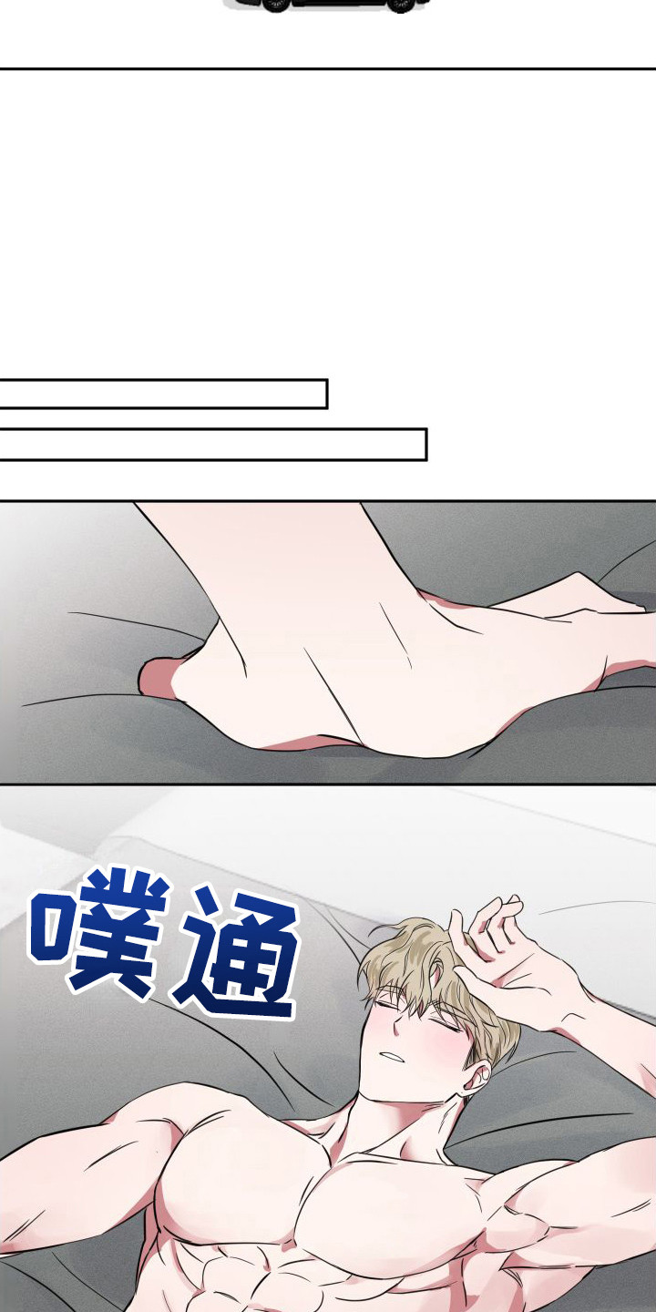 第5章：难以置信11