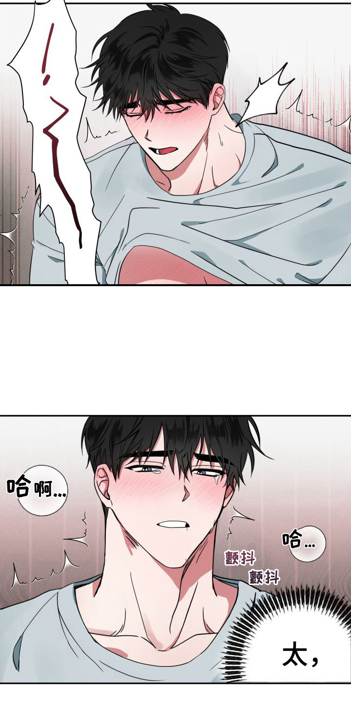 第7章：难为情2