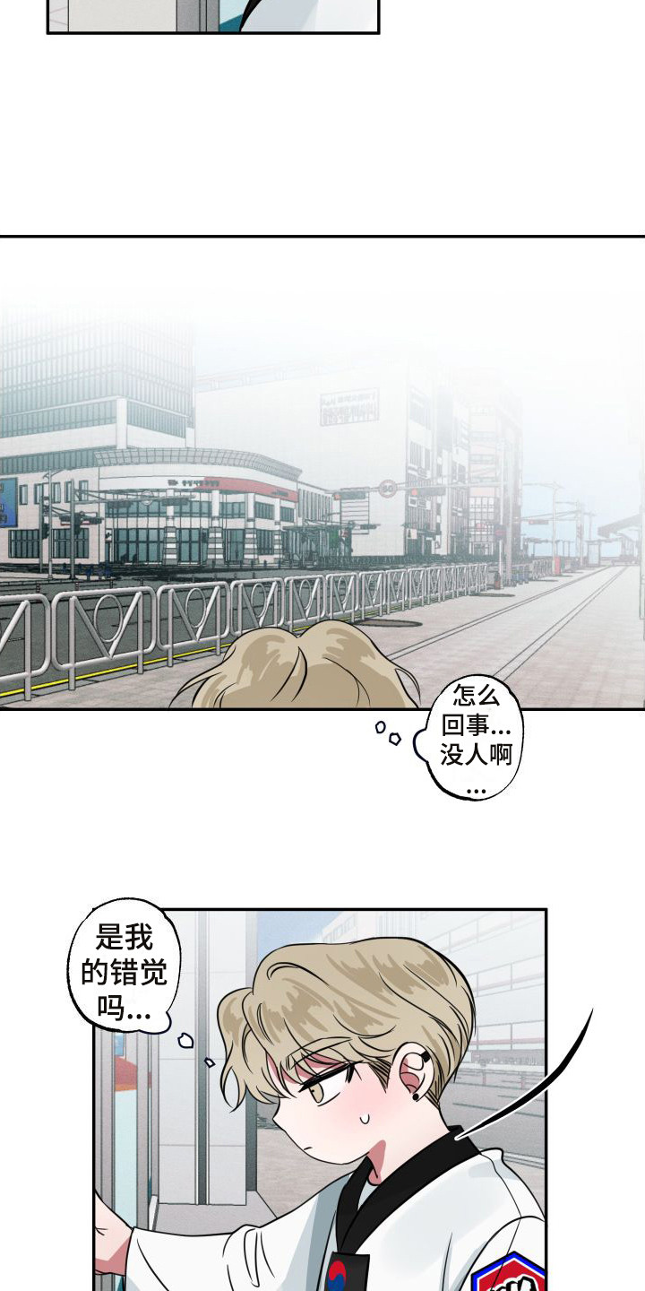 第10章：绑架未遂6