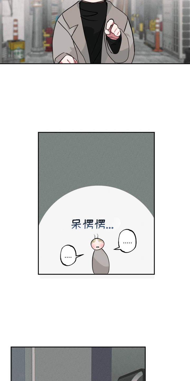 第19章：可怜兮兮9