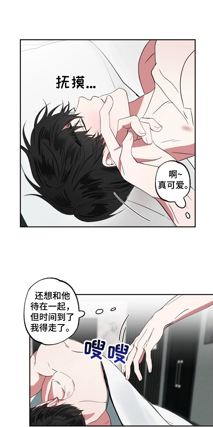 第14章：约会0