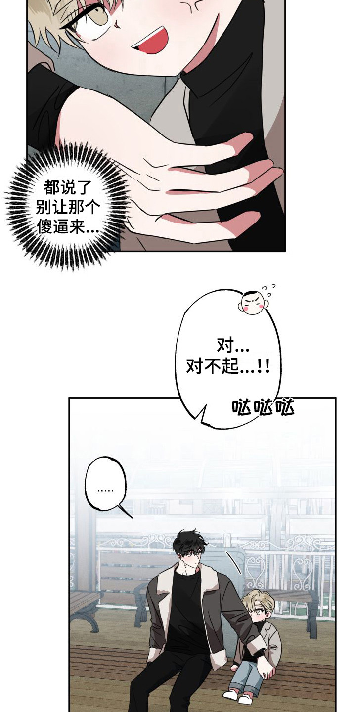 第15章：很敏感8