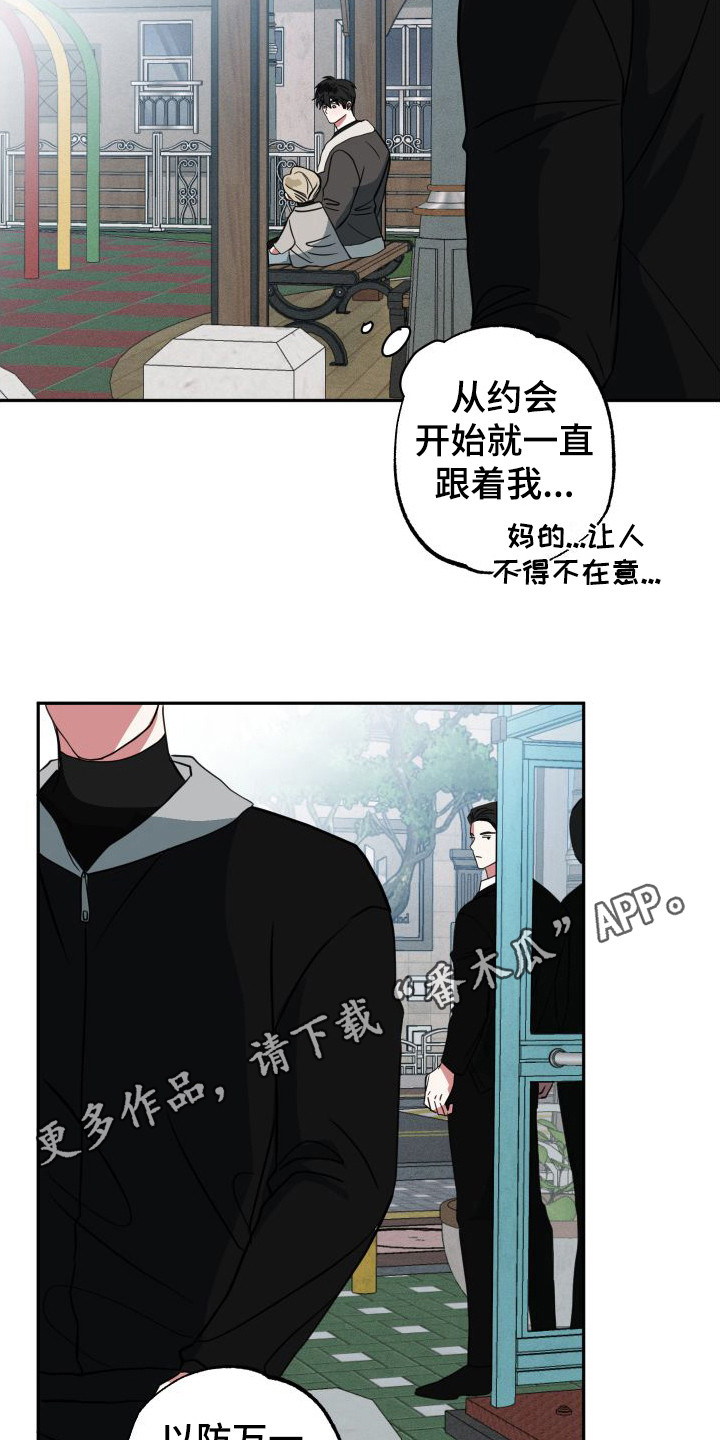 第15章：很敏感4