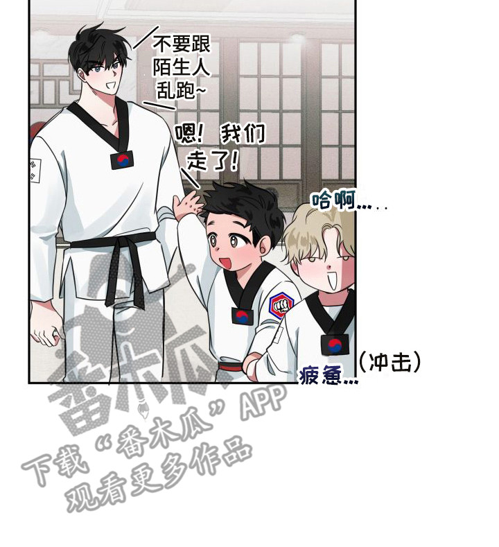 第9章：小屁孩13