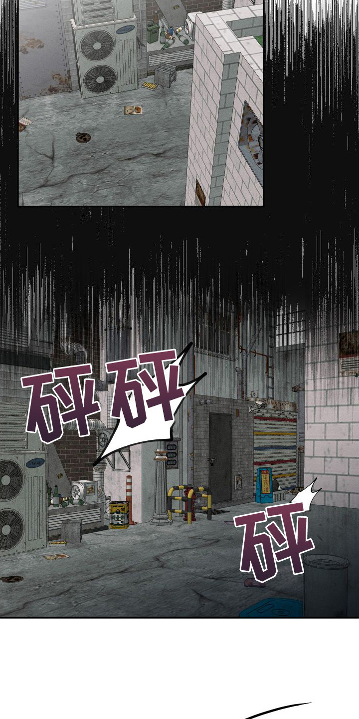 第17章：幕后黑手3