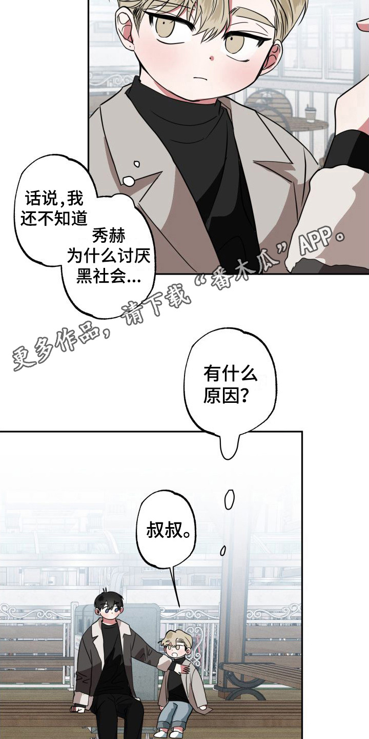 第15章：很敏感10