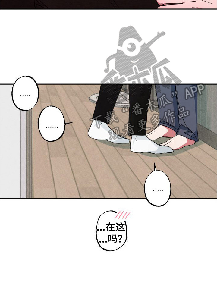 第6章：很着急 13