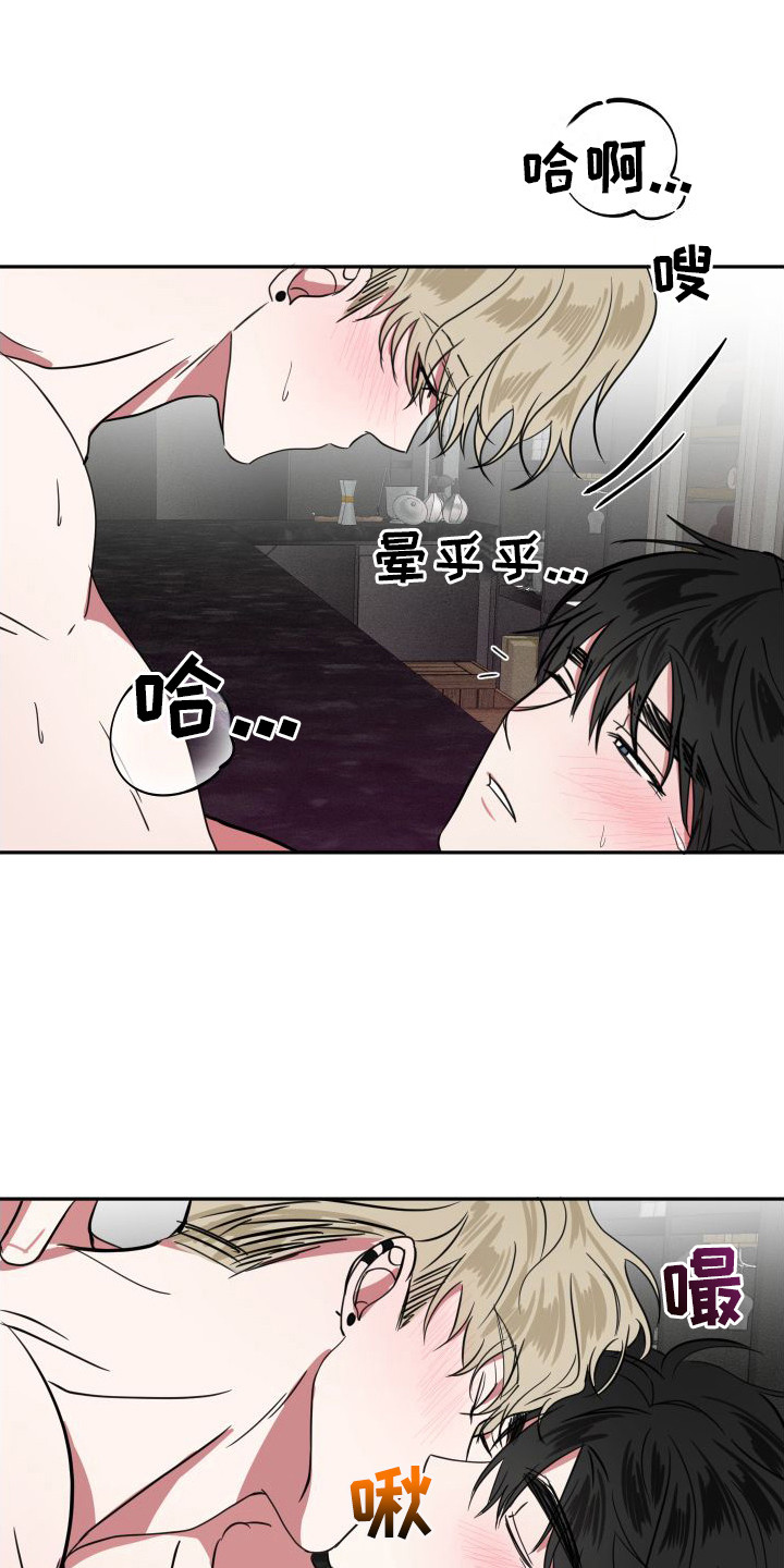 第13章：很害羞11
