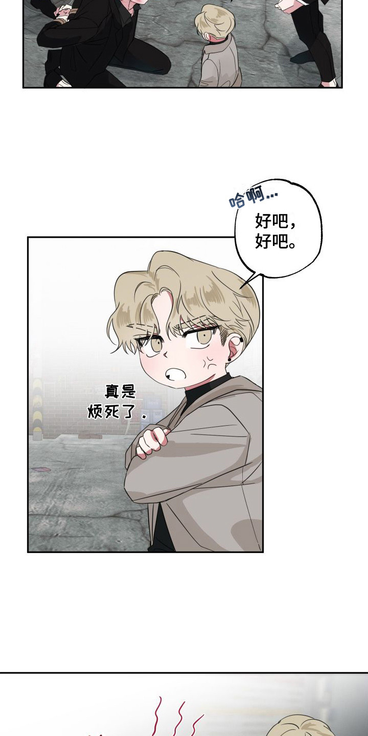 第18章：被发现11