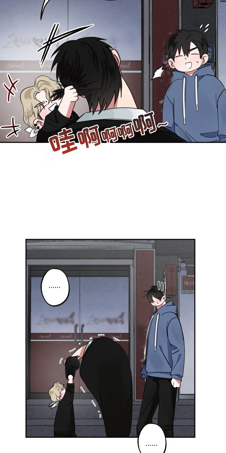第5章：难以置信3