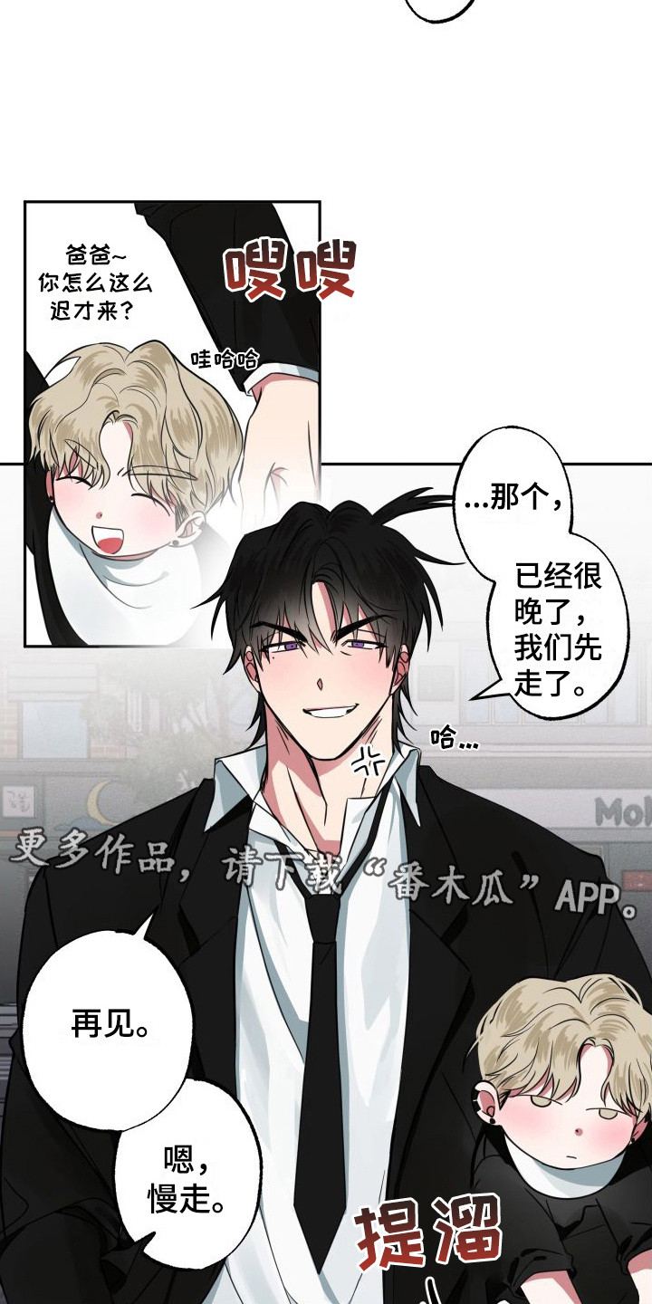 第5章：难以置信4