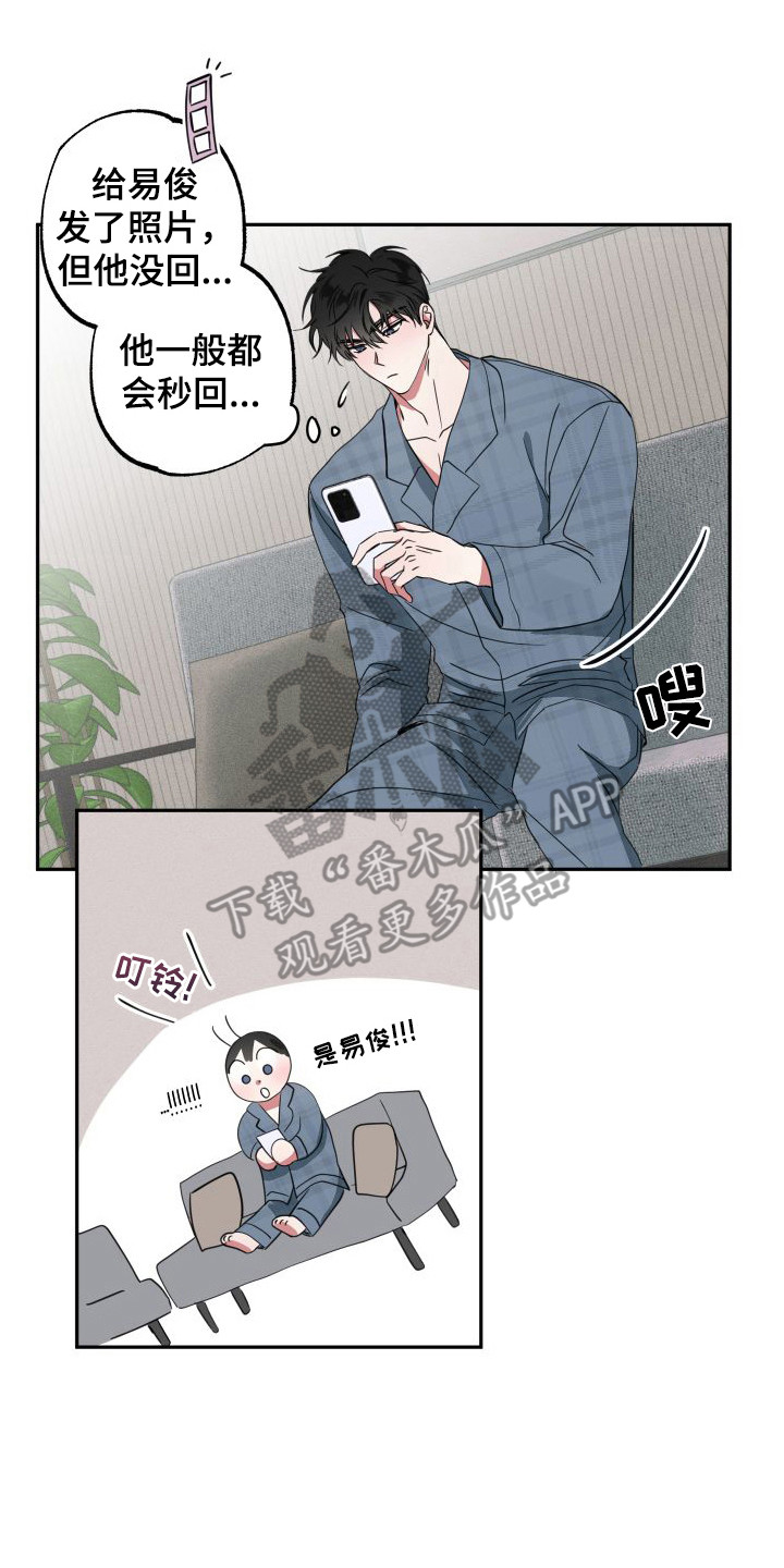 第16章：脸红13