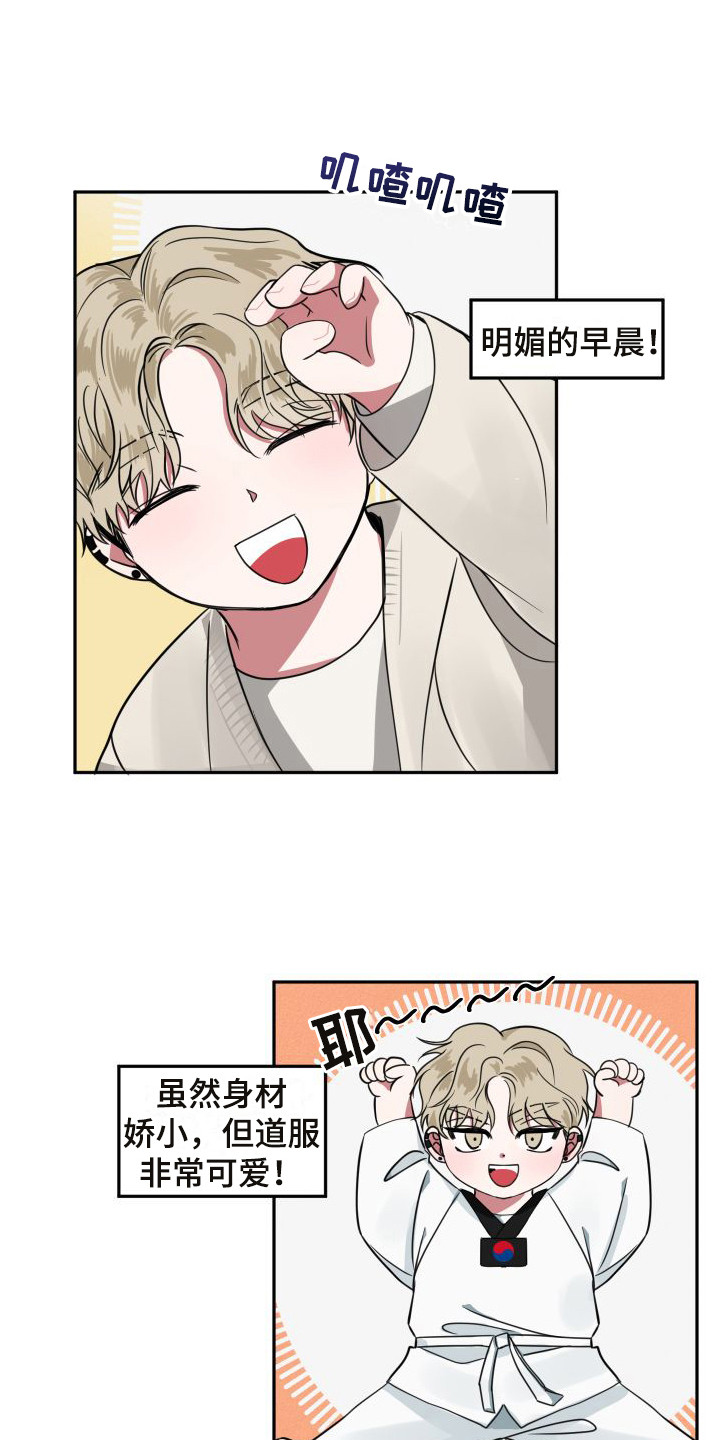 第9章：小屁孩0