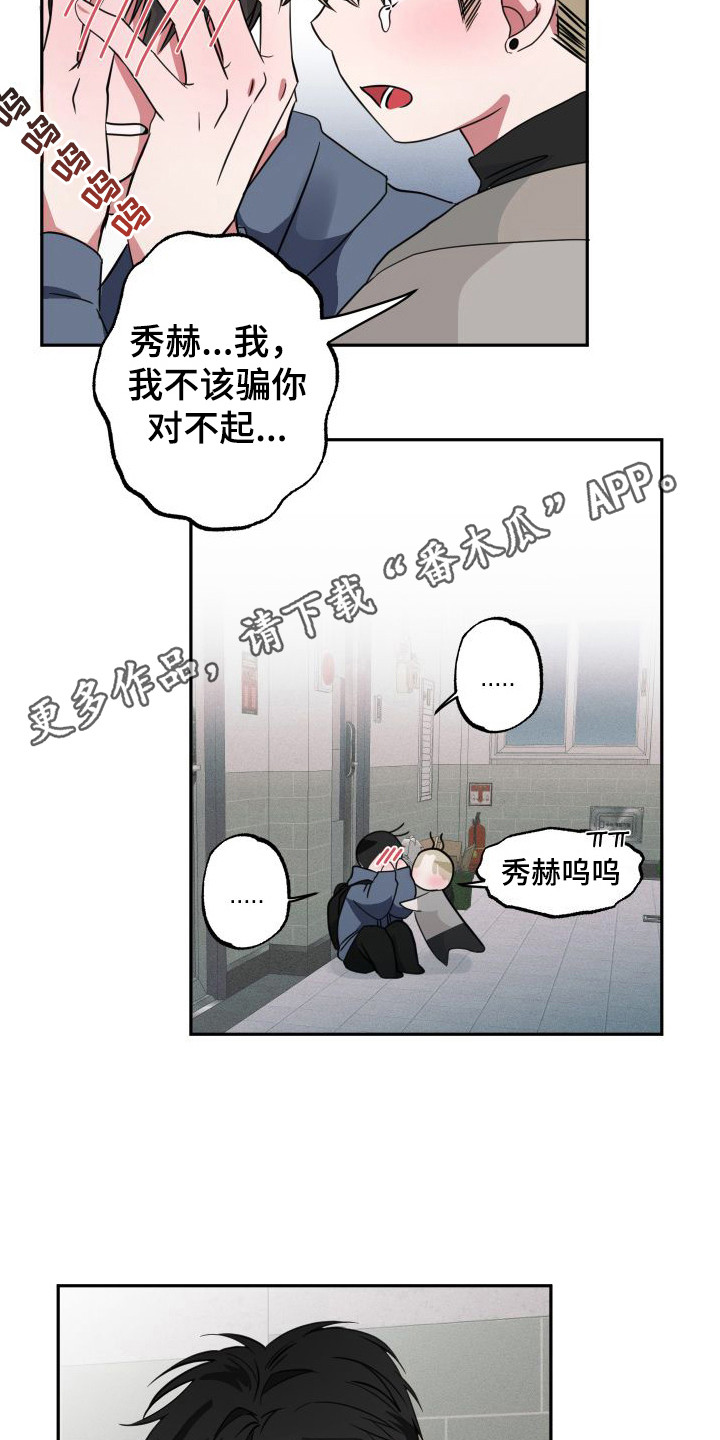 第20章：解释4