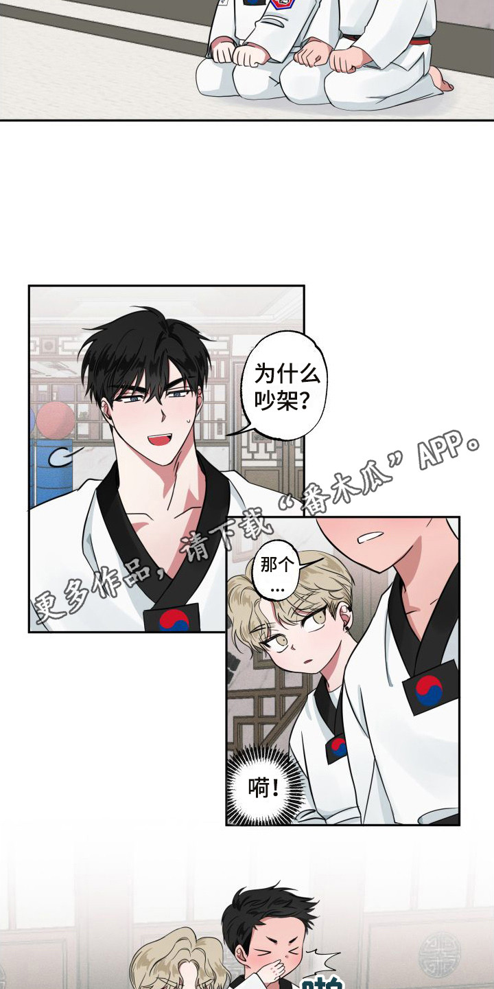 第9章：小屁孩10