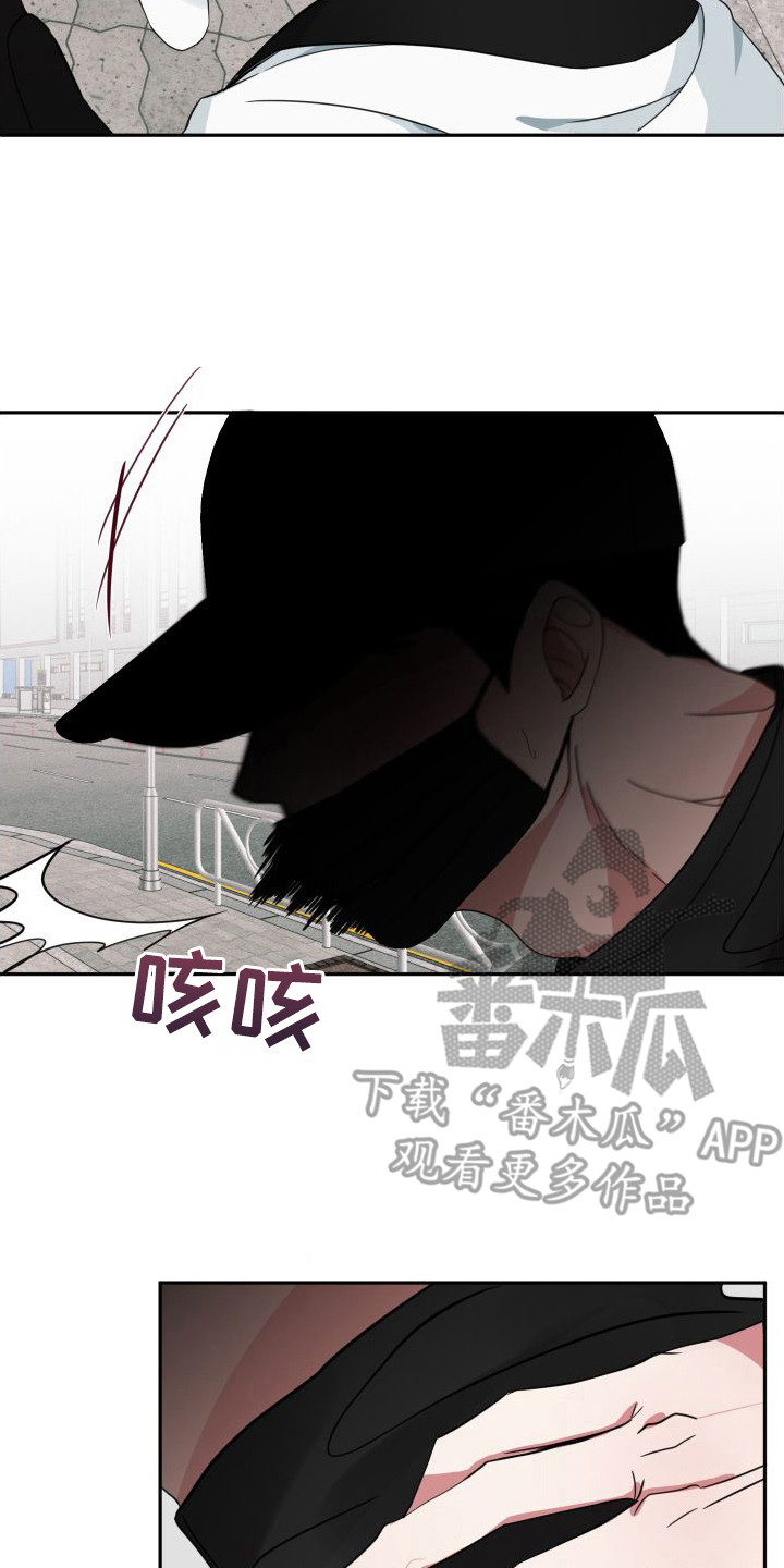 第10章：绑架未遂13