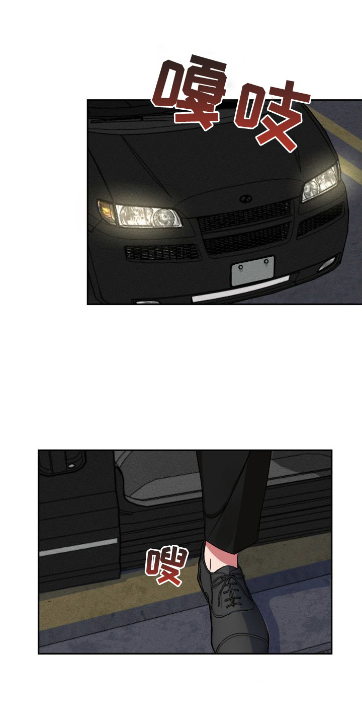 第5章：难以置信0