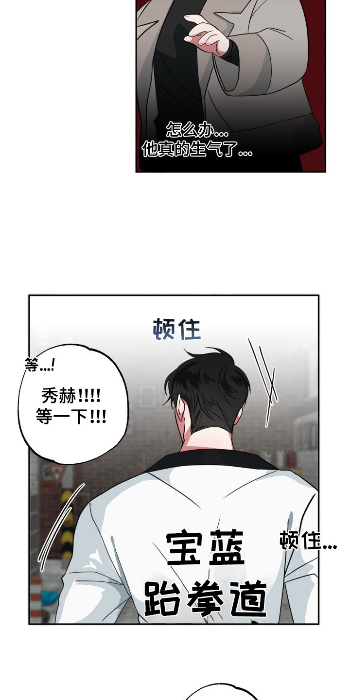 第19章：可怜兮兮5