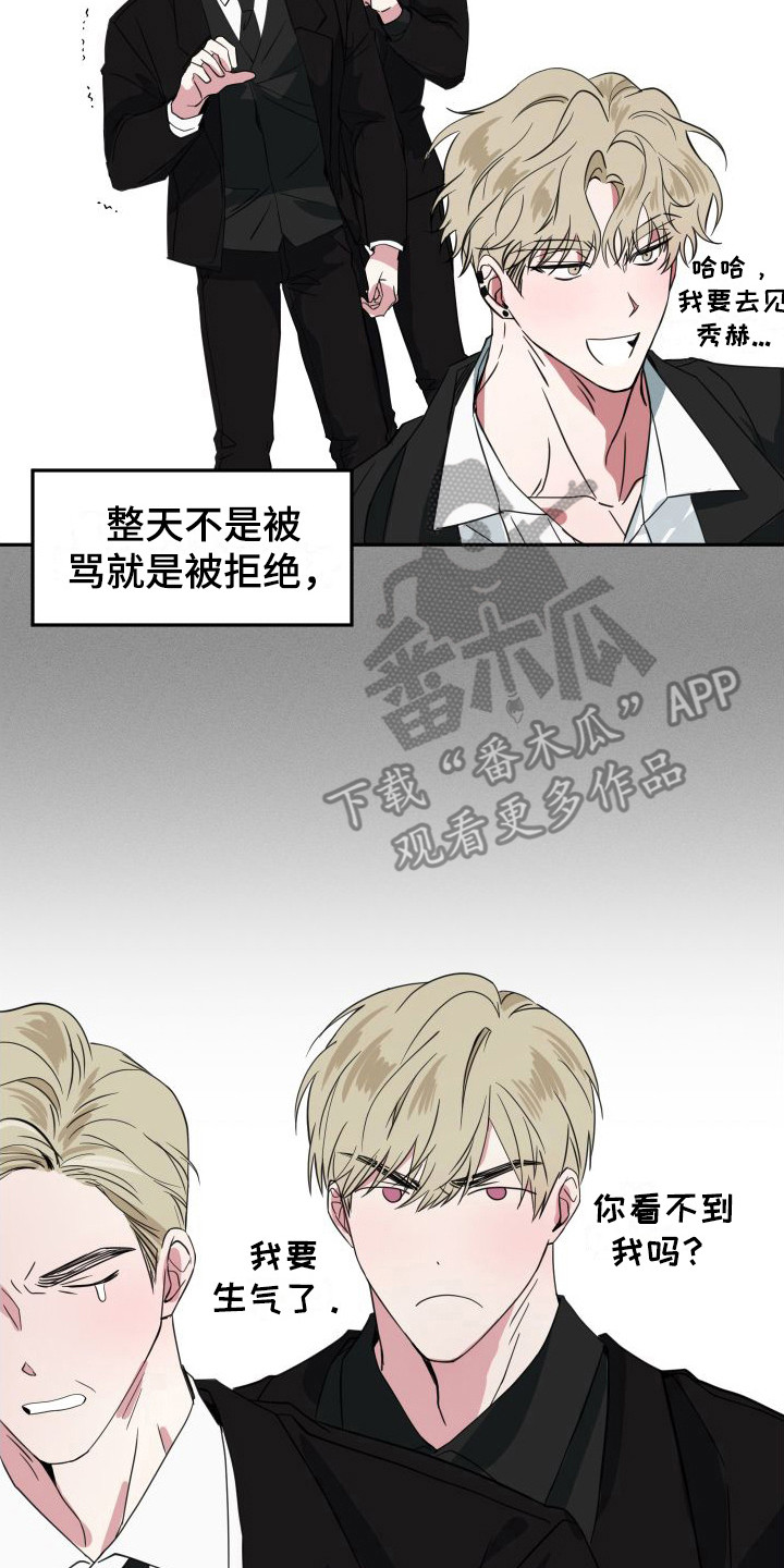 第18章：被发现1