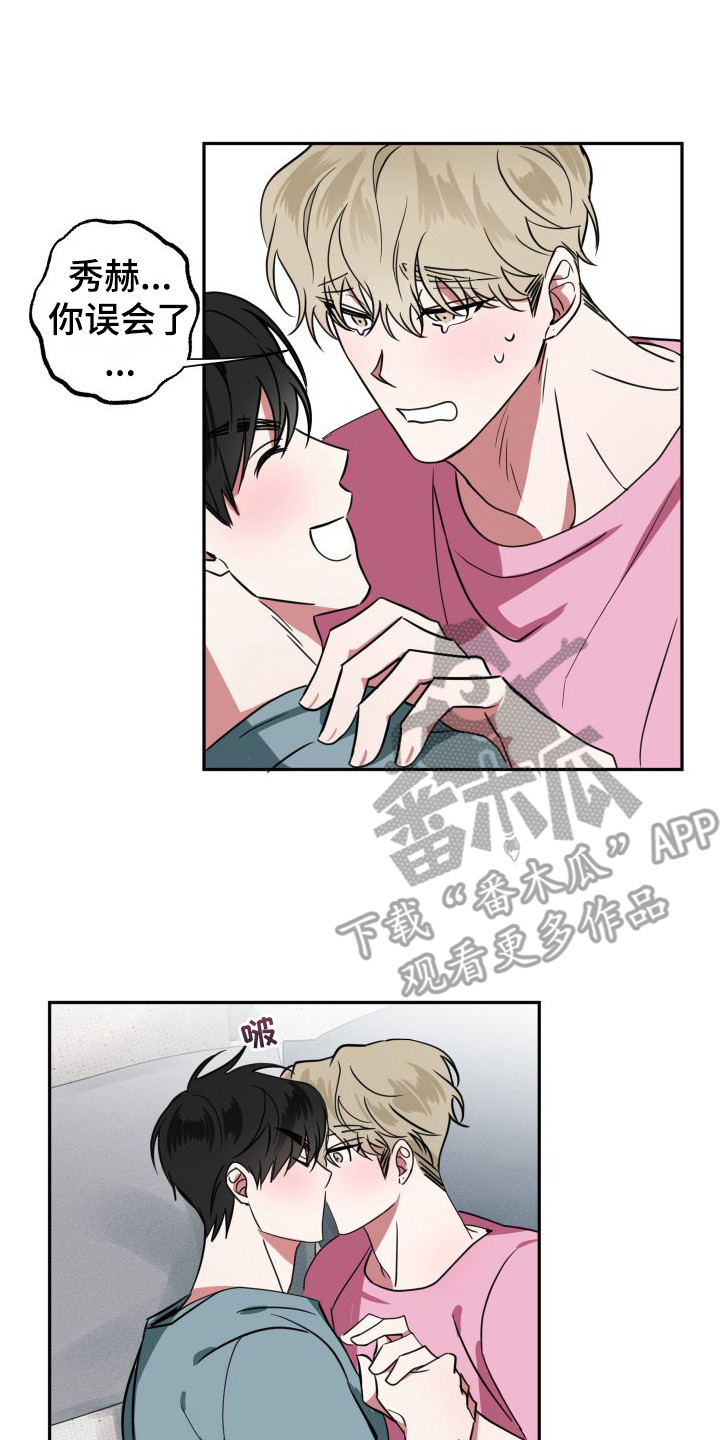 第22章：表白（完结）16