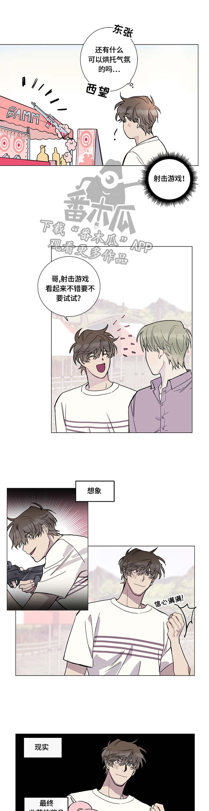 第5章：庆典1