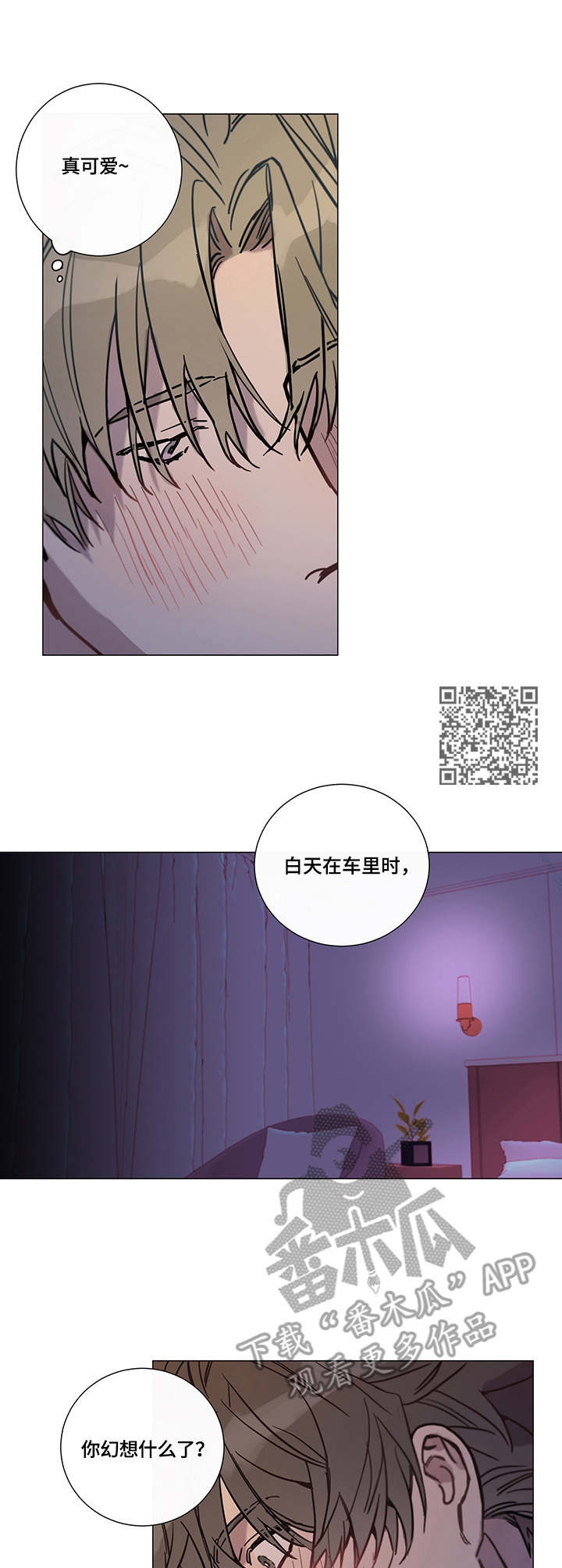 第7章：准备好了5