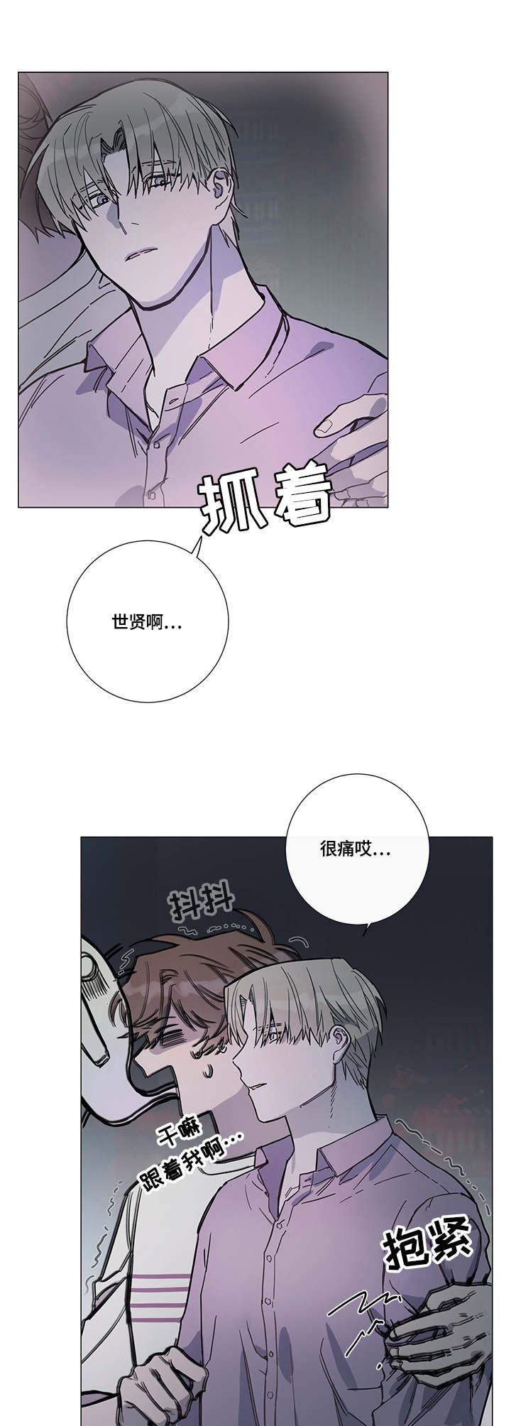 第5章：庆典4