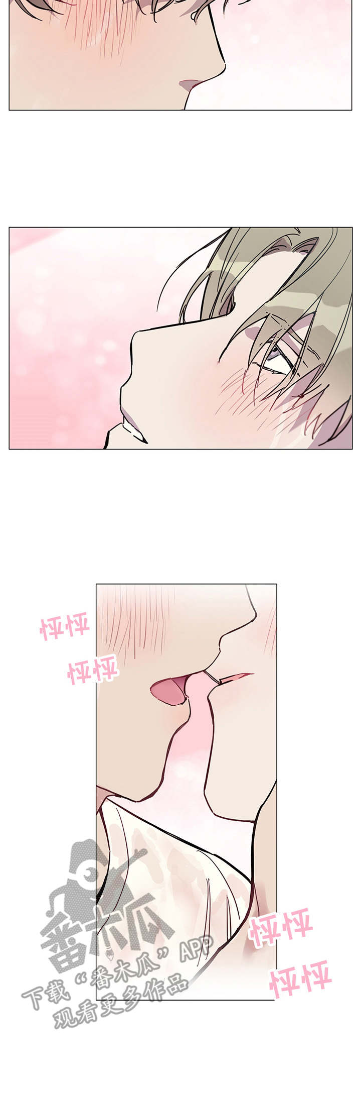 第4章：下雨9