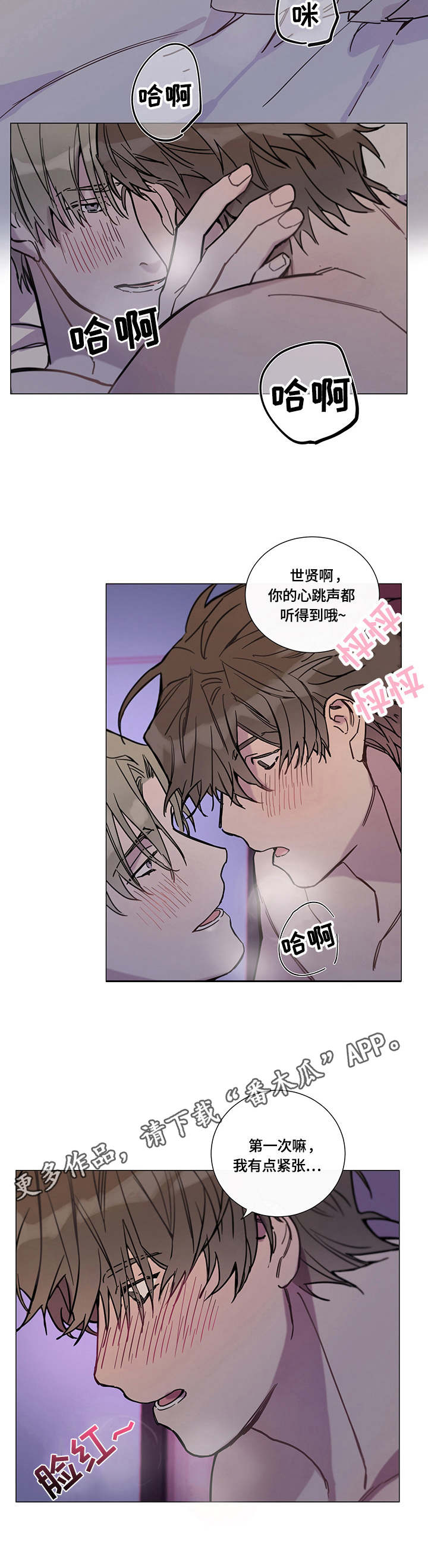 第7章：准备好了4
