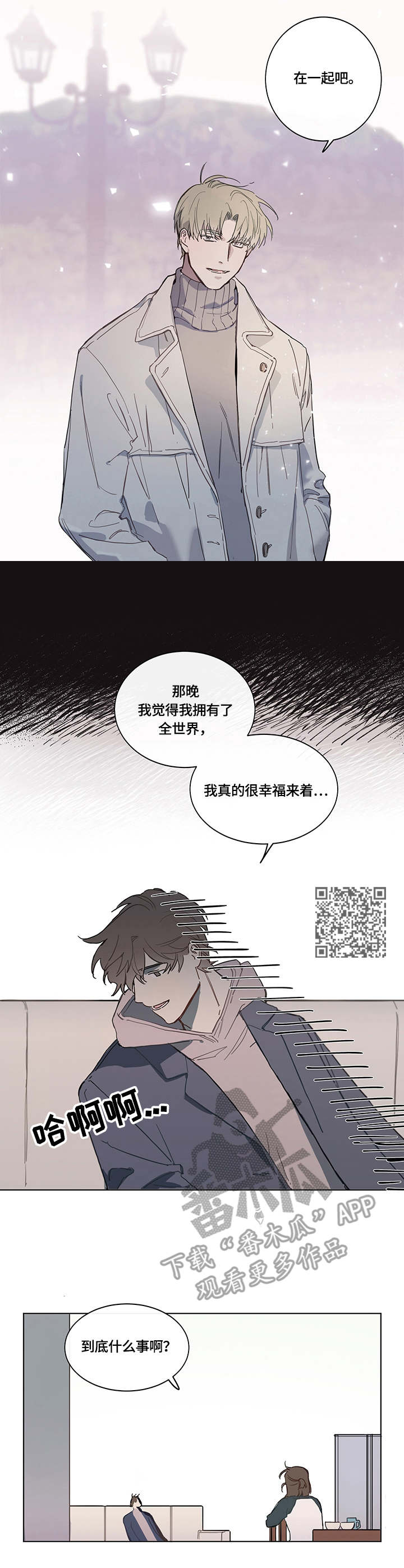 第2章：计划4