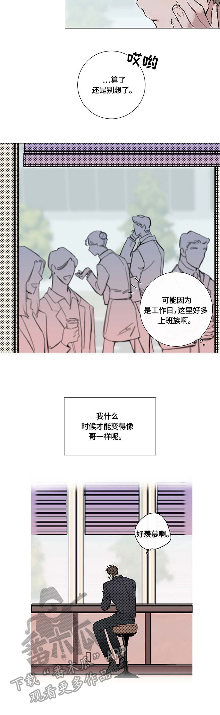 第3章：临时通知7