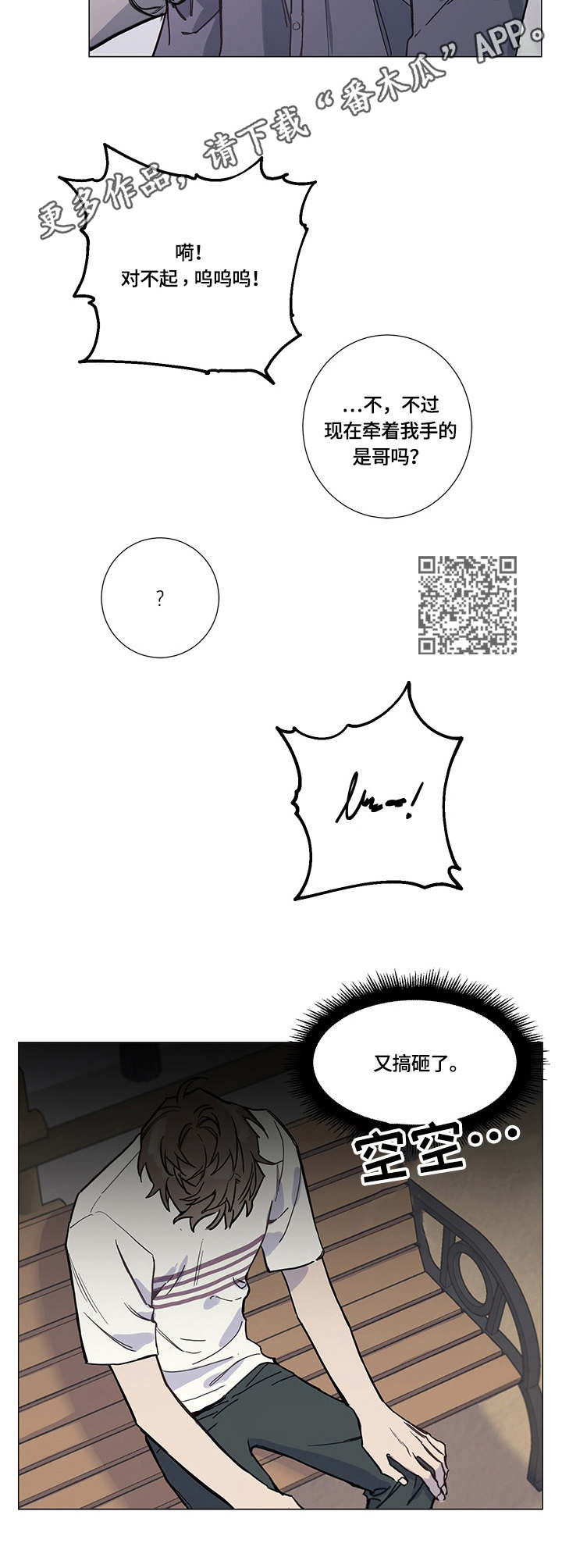 第5章：庆典5