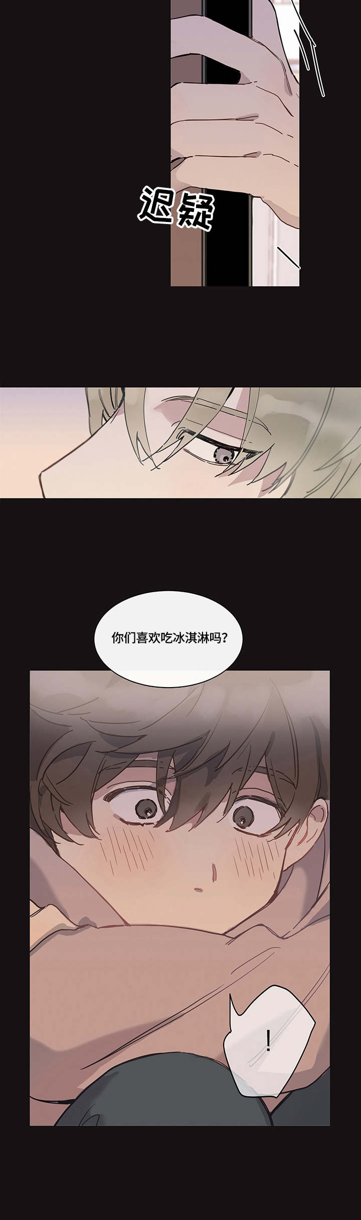 第1章：邻家哥哥8