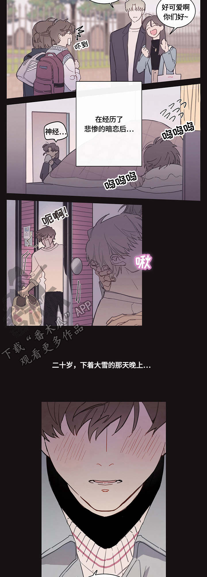 第2章：计划2
